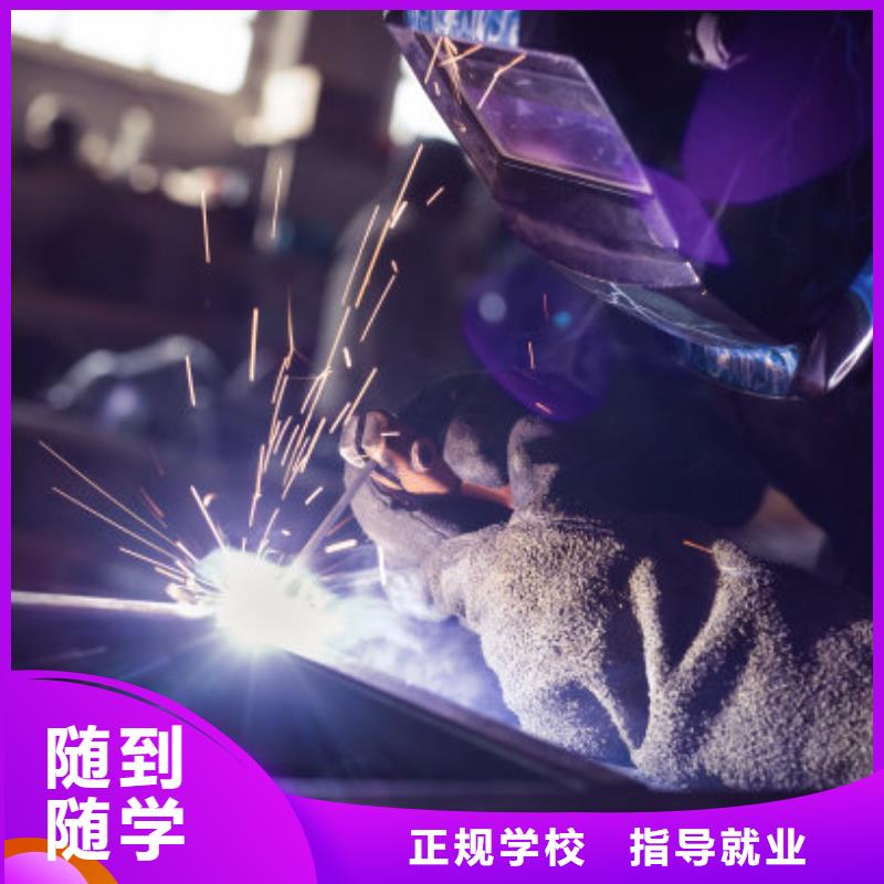 【焊接学校学厨师多少钱一年正规培训】
