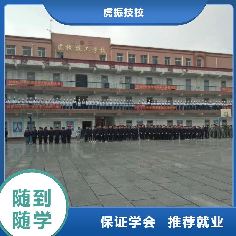 焊接学校-哪里有新能源汽修培训实操培训