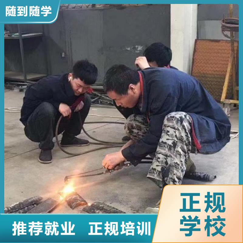 焊接学校数控车床培训学校学真技术