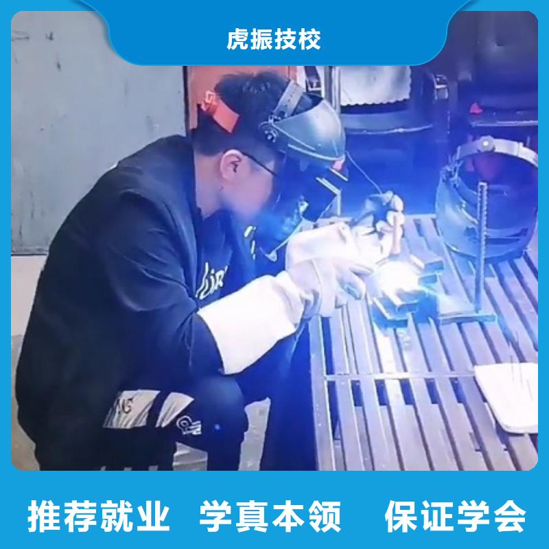 焊接学校-计算机专业实操教学