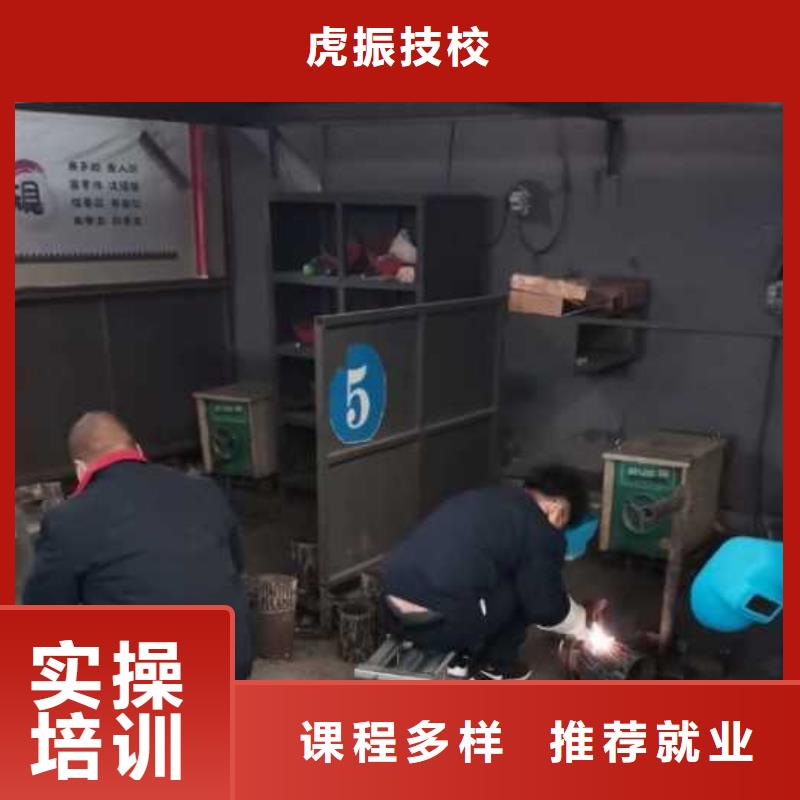 焊接学校厨师技校排名免费试学