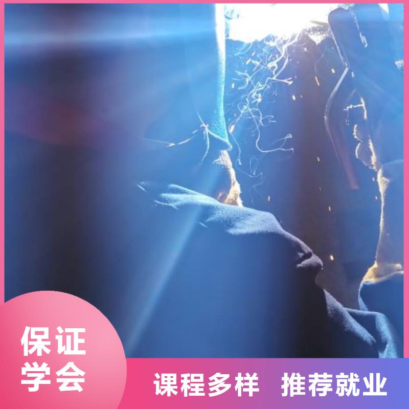 焊接学校汽修学校师资力量强