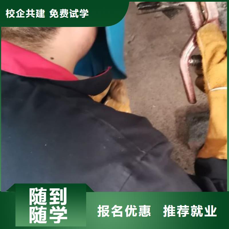 焊接学校厨师技校排名免费试学