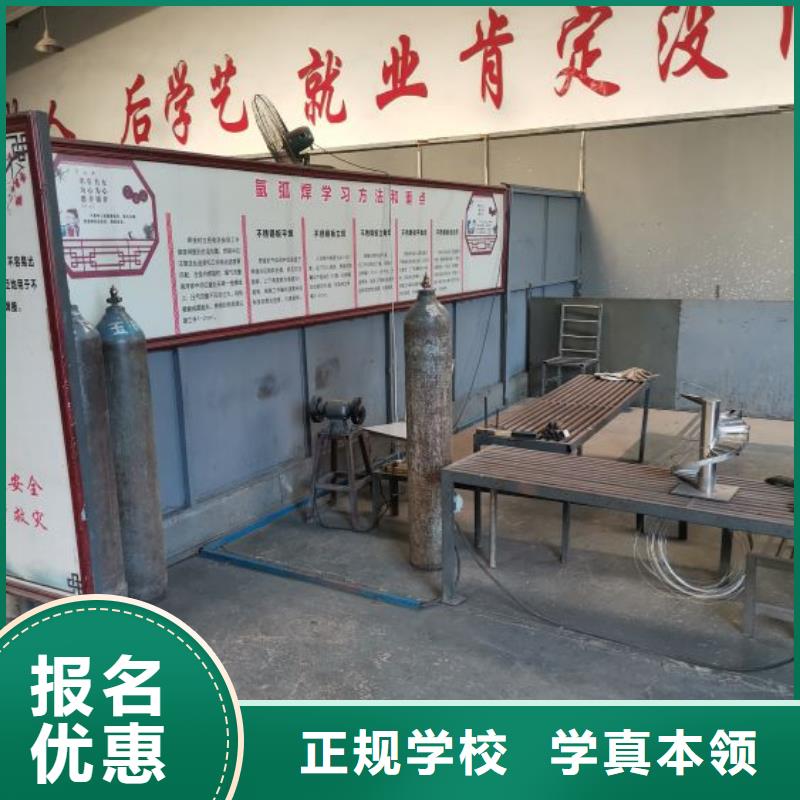 焊接学校-哪里有新能源汽修培训实操培训