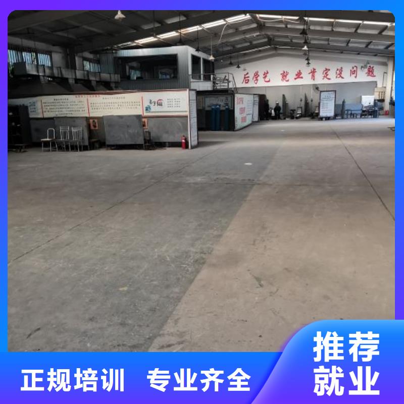 焊接学校中西糕点烘焙蛋糕培训指导就业