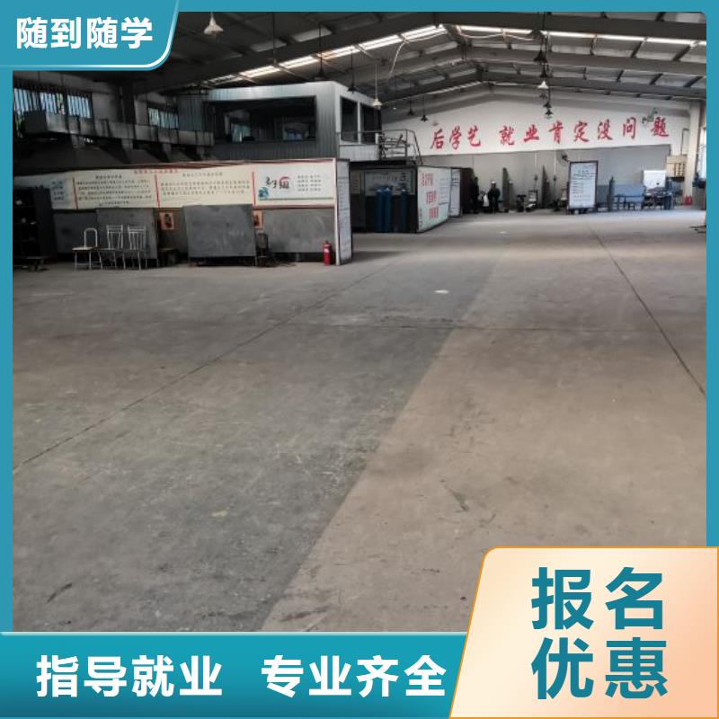 焊接学校_中西糕点烘焙蛋糕培训学真技术