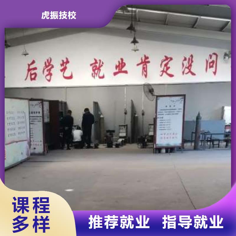 焊接学校数控车床培训学校学真技术