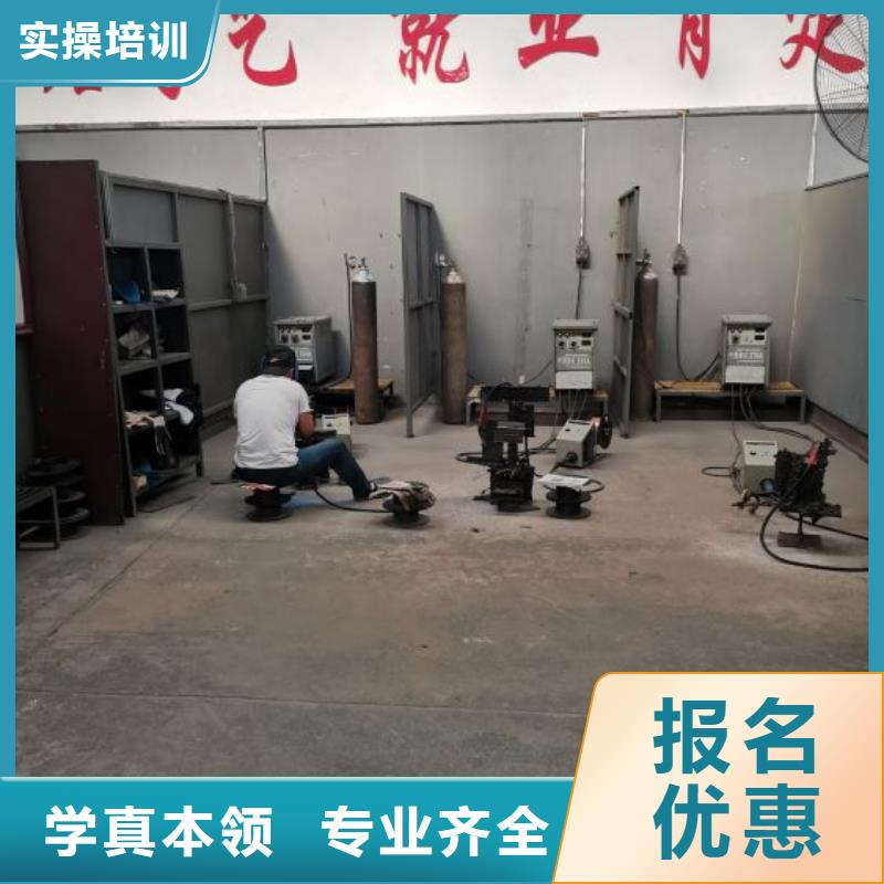焊接学校数控车床培训学校学真技术