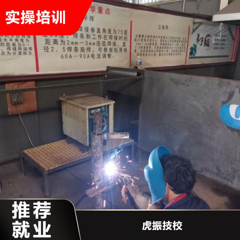焊接学校_中西糕点烘焙蛋糕培训学真技术