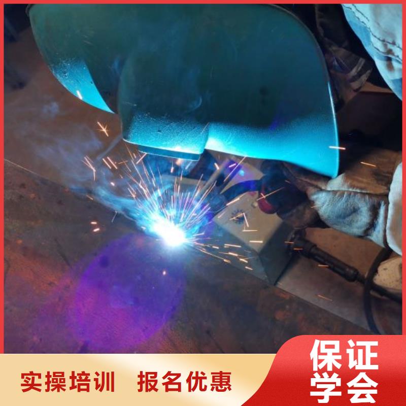 焊接学校-哪里有新能源汽修培训实操培训
