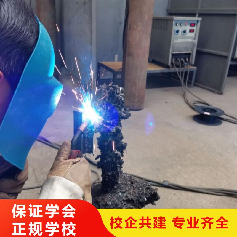 焊接学校电气焊氩弧焊二保焊氩电联焊培训学校正规学校