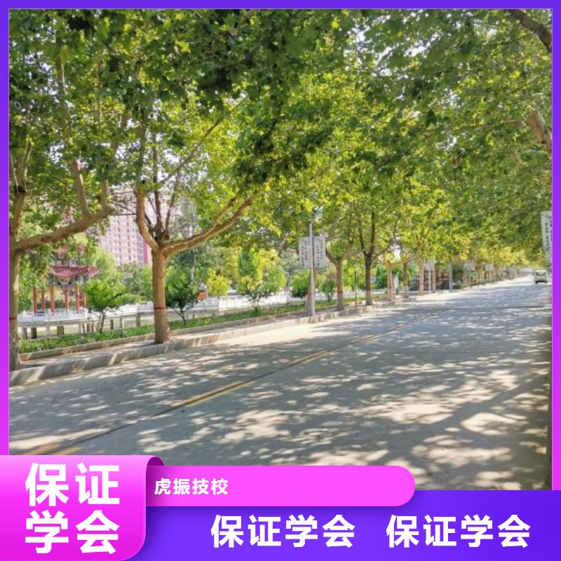 【焊接学校】哪里有新能源汽修培训就业快