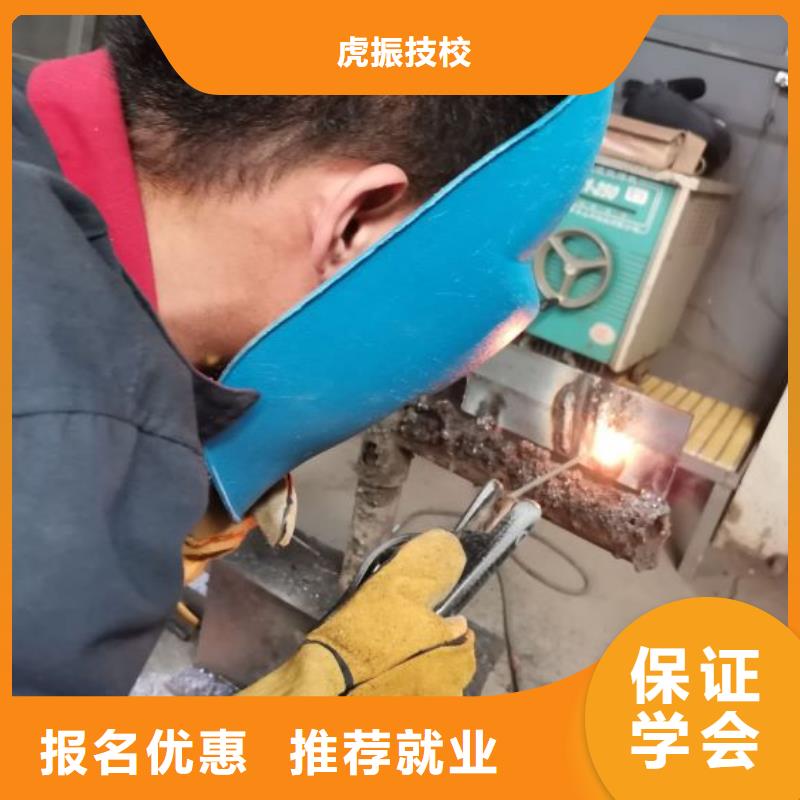焊接学校-计算机专业实操教学