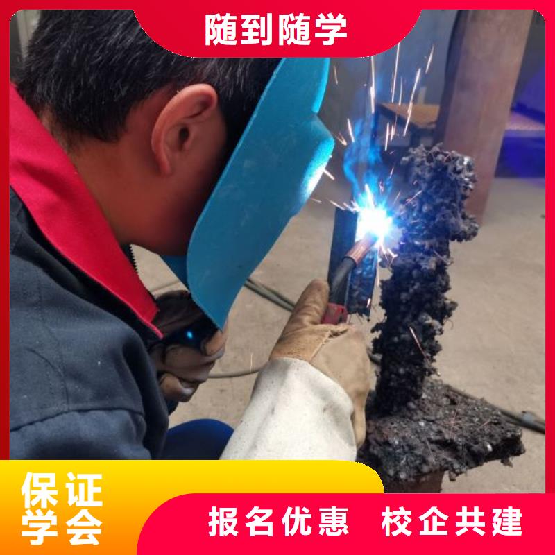 焊接学校-哪里有新能源汽修培训实操培训