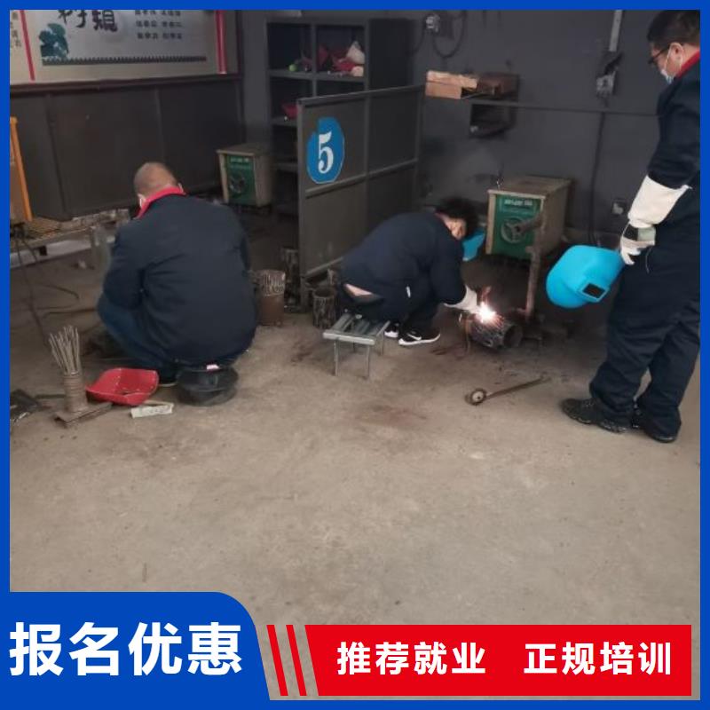焊接学校-哪里有新能源汽修培训实操培训