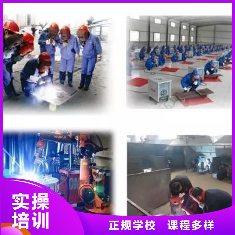 【焊接学校学厨师多少钱一年正规培训】