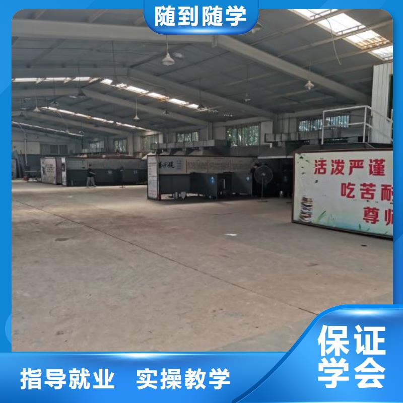 【焊接学校学厨师多少钱一年正规培训】