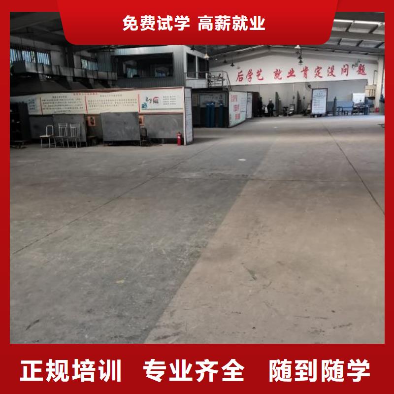 焊接学校数控车床培训学校学真技术