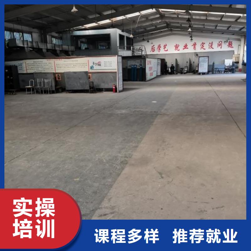 石家庄【当地】焊接学校汽修学校就业不担心