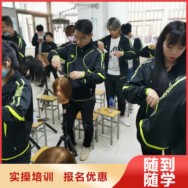 美发培训学校【蛋糕培训】就业