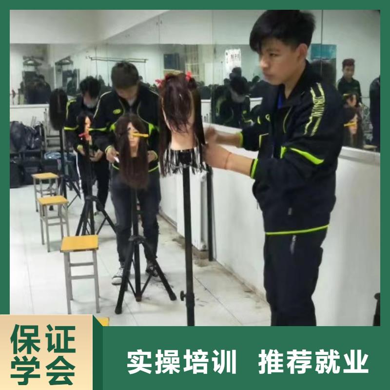 【美发培训学校数控车床培训学校师资力量强】