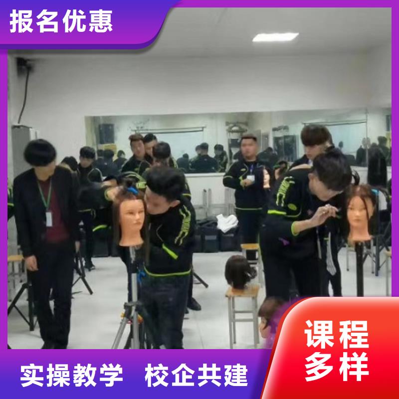 美发培训学校【蛋糕培训】就业