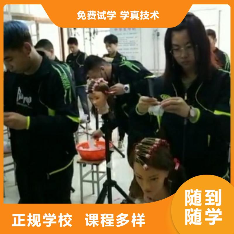 【美发培训学校数控车床培训学校师资力量强】