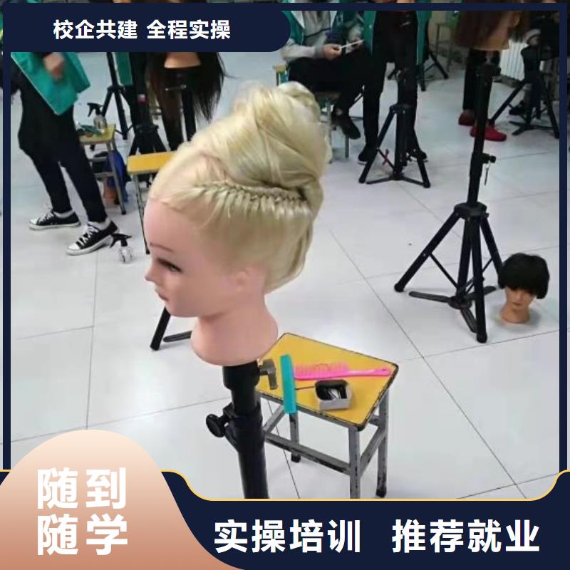 美发培训学校计算机培训学校课程多样