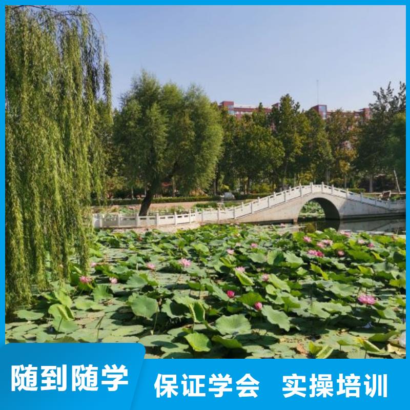 沧州 当地 【美发培训学校】 数控培训随到随学