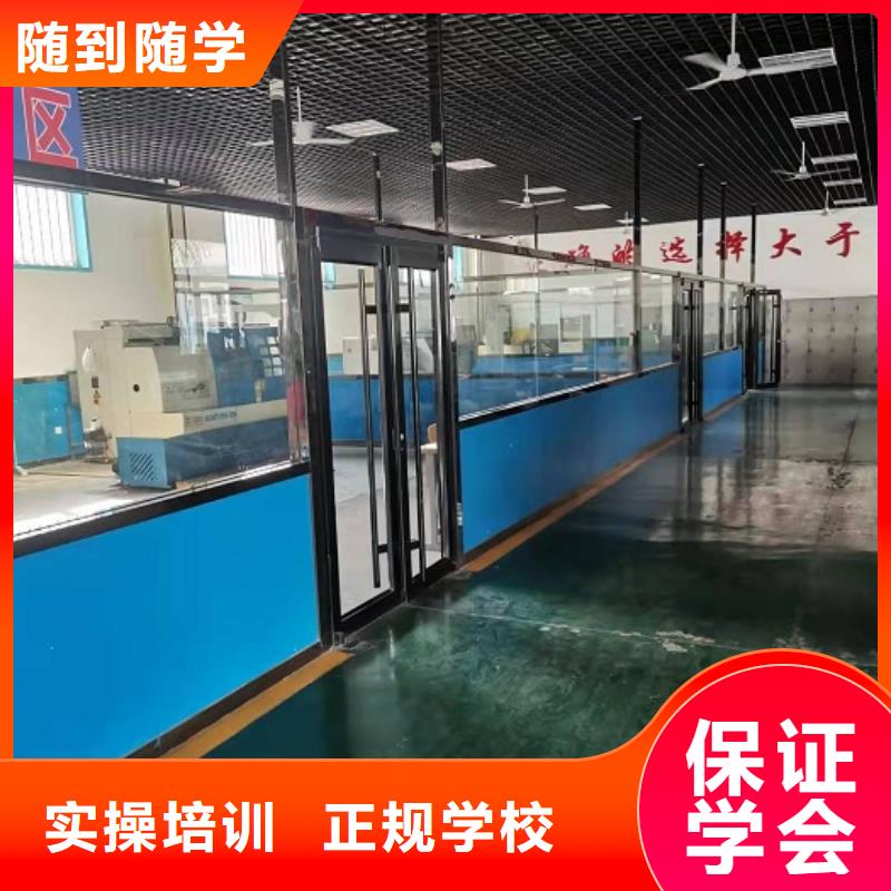 数控学校【装载机课程】师资力量强