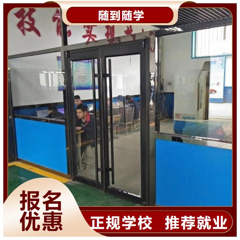 数控学校厨师培训学校全程实操