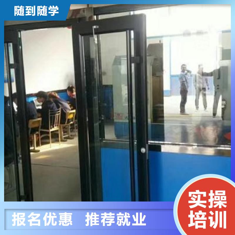 数控学校【装载机课程】师资力量强