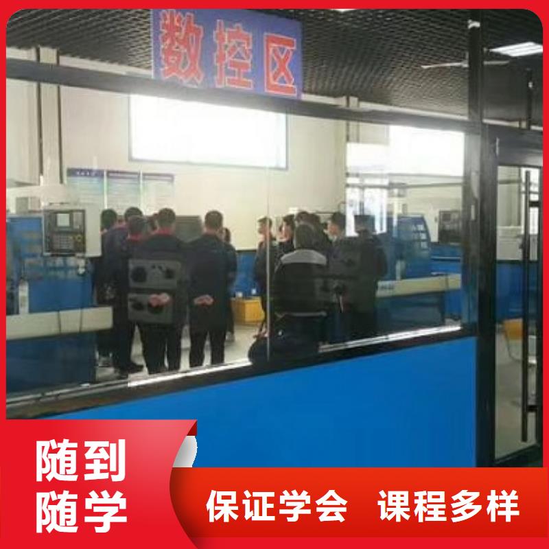 数控学校【哪个技校开设厨师烹饪专业】就业