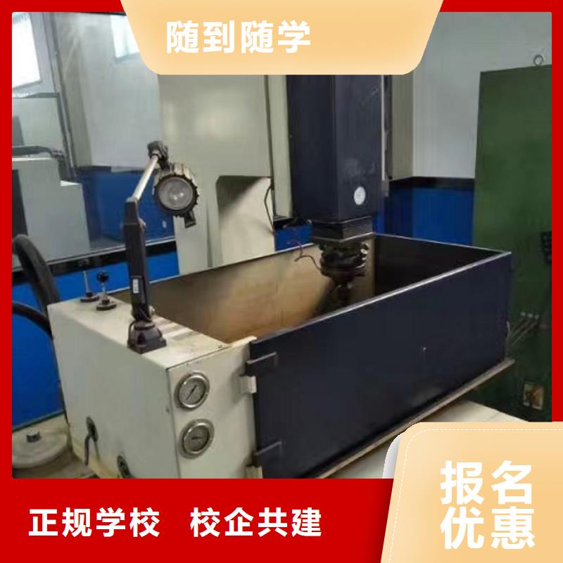 数控学校【哪个技校开设厨师烹饪专业】就业