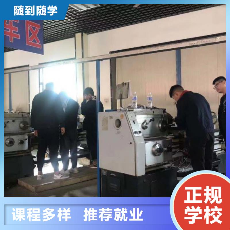 数控学校厨师培训学校全程实操