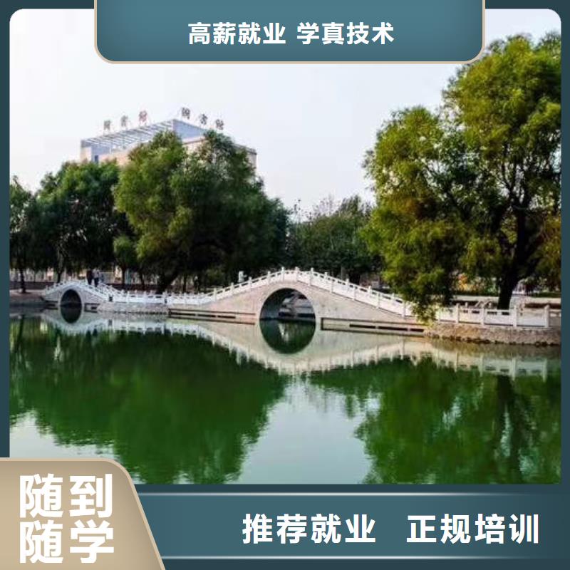 数控学校厨师培训学校全程实操