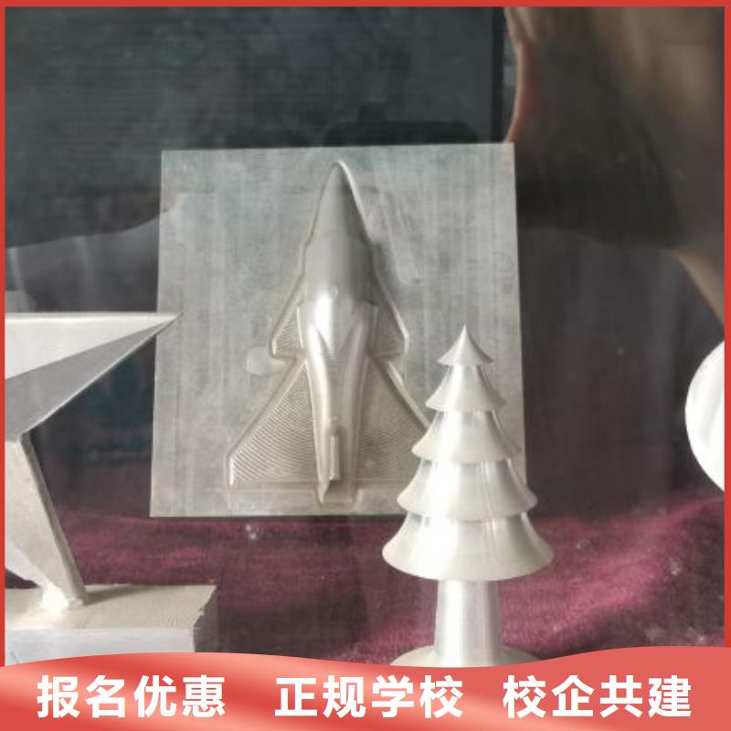 数控学校厨师培训学校指导就业