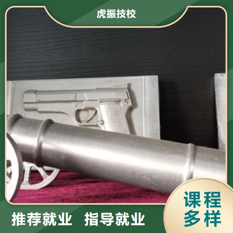 数控学校【哪个技校开设厨师烹饪专业】就业