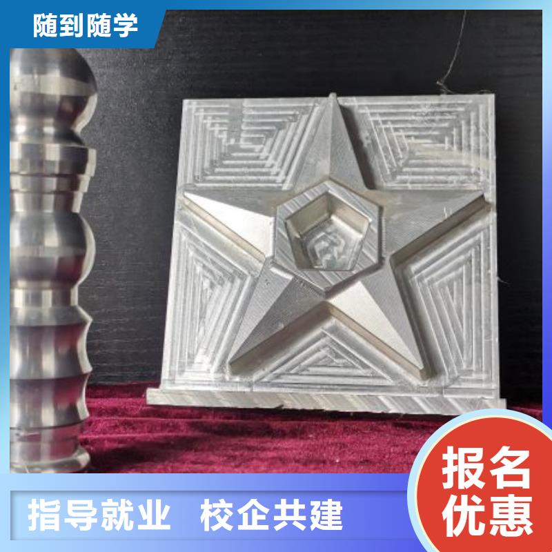 数控学校厨师培训学校全程实操