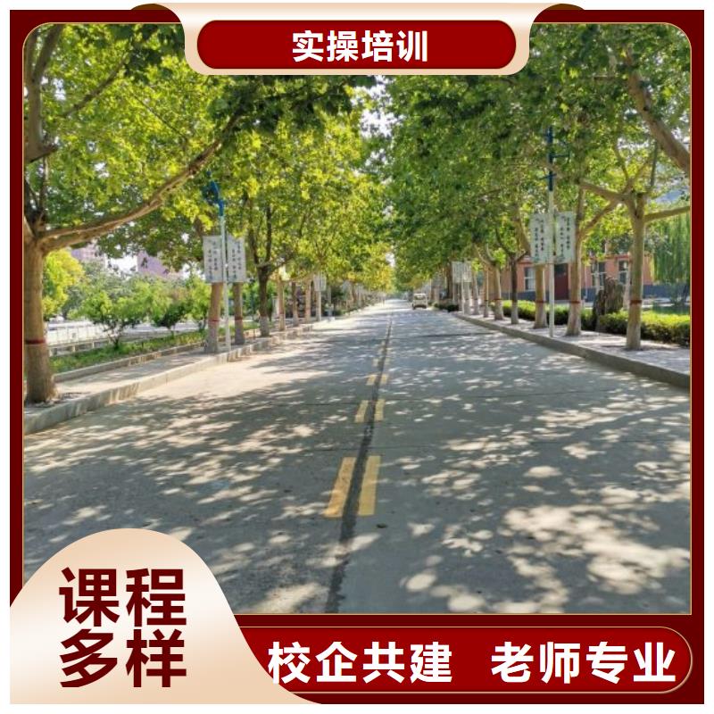 数控学校【计算机培训】保证学会