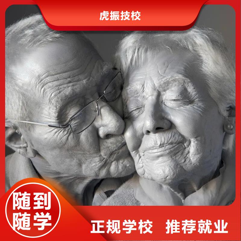 计算机学校中西糕点培训就业快