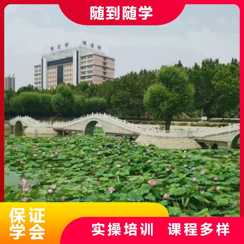 计算机学校厨师培训学校报名优惠