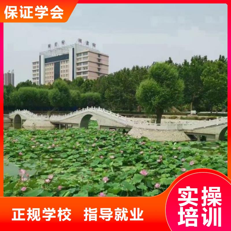 计算机学校汽修学校报名优惠