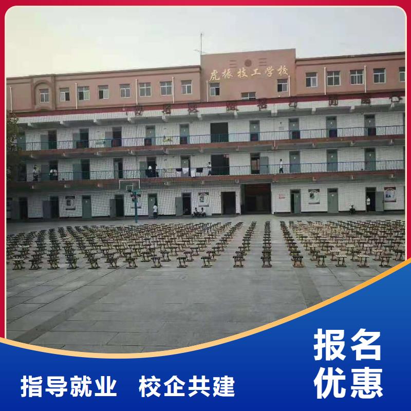 计算机学校美容美发培训正规培训