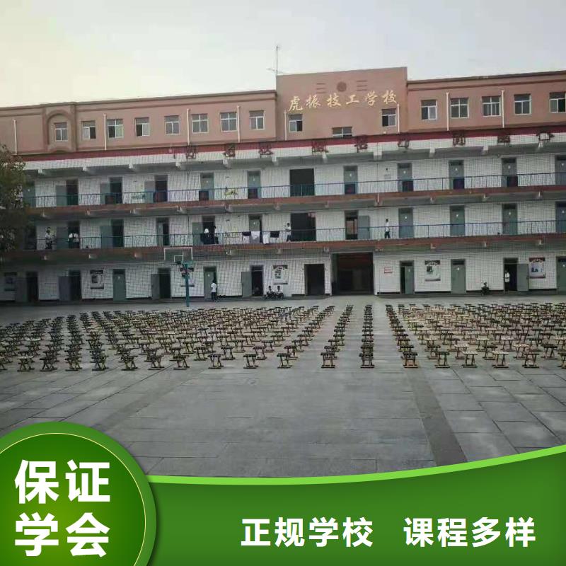 计算机学校厨师培训学校报名优惠