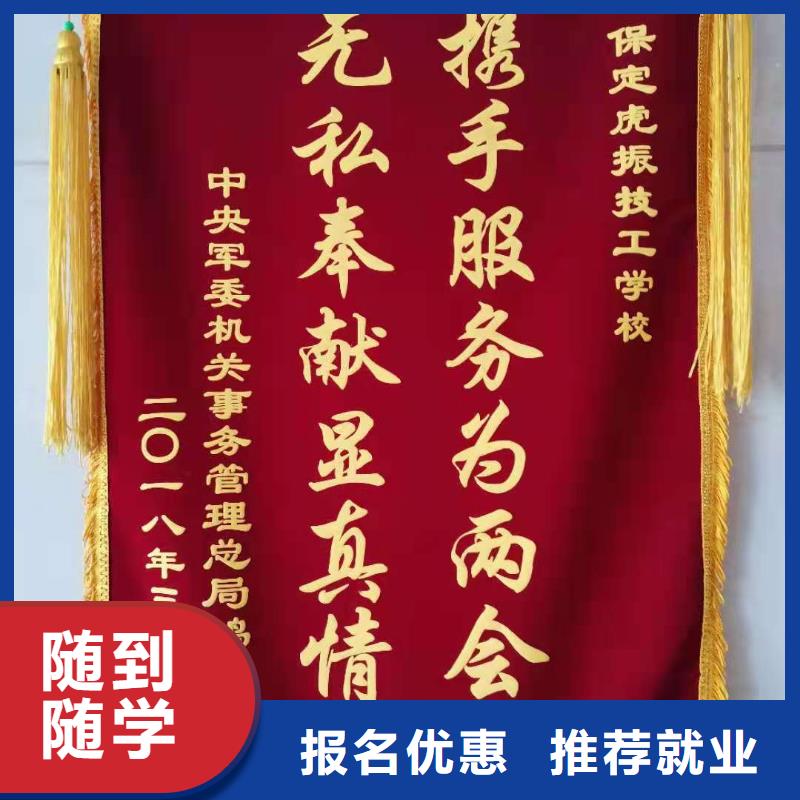 计算机学校焊工焊接培训学校哪家好就业