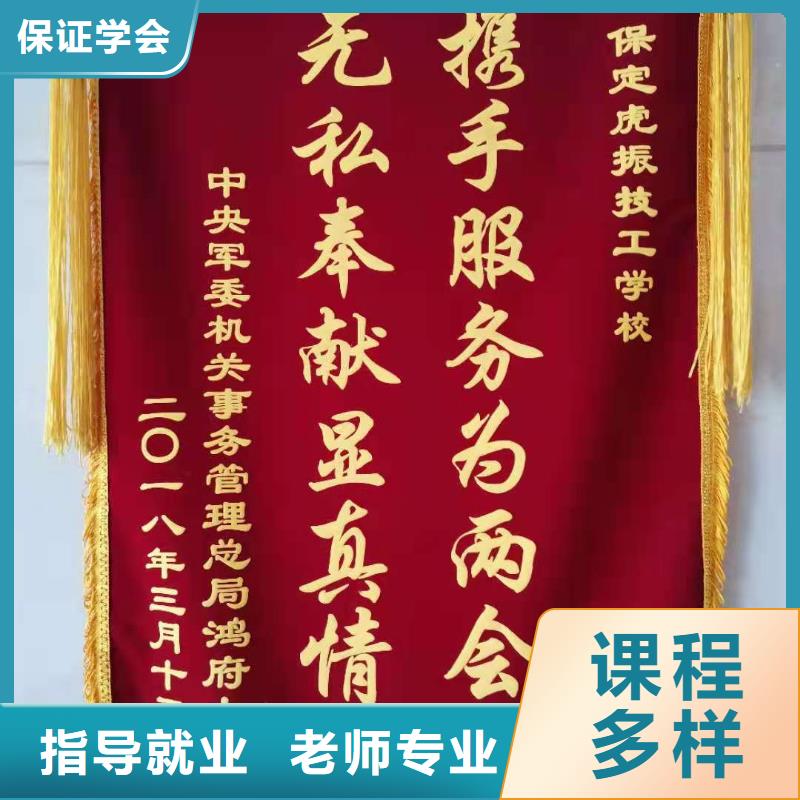 计算机学校美容美发培训正规培训