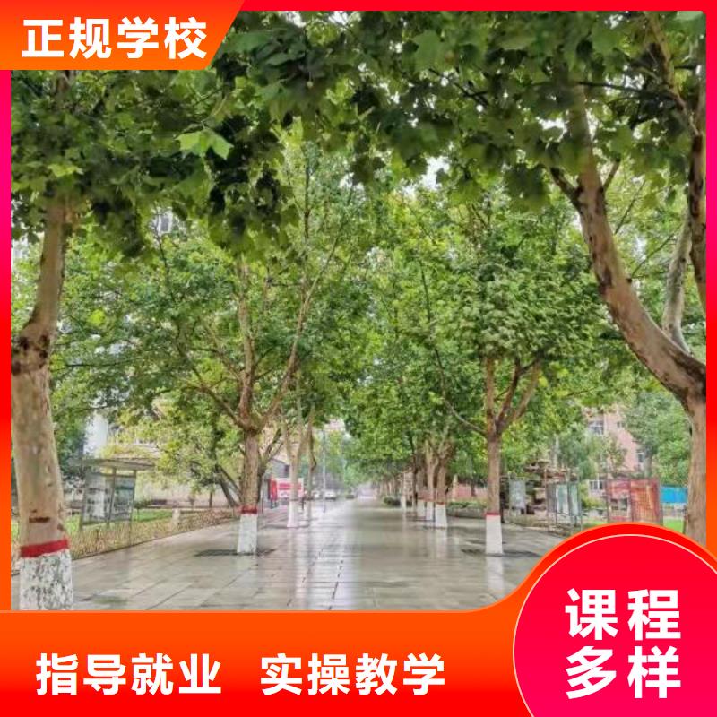 计算机学校中西糕点培训就业快
