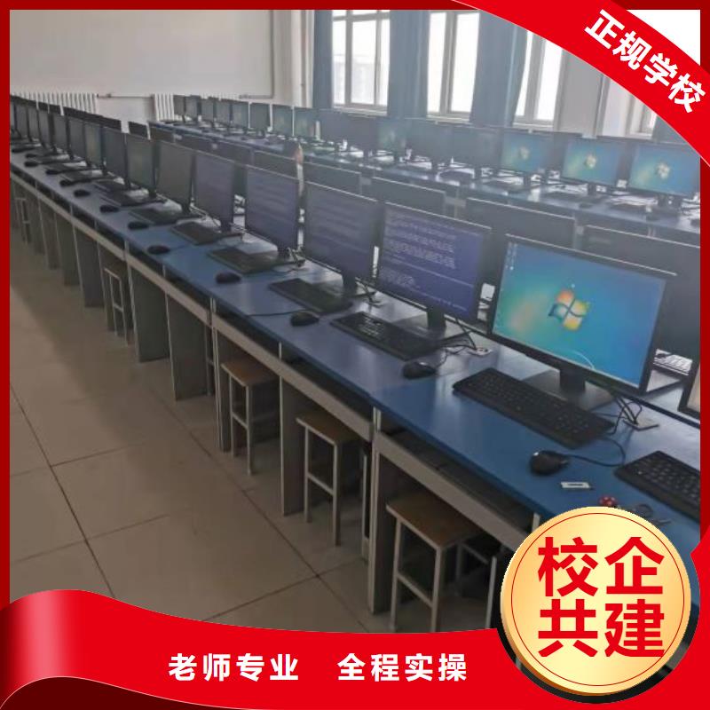 计算机学校美容美发培训正规培训