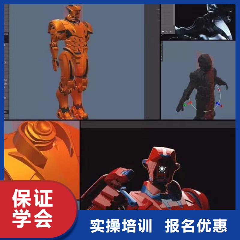 计算机学校中西糕点培训就业快